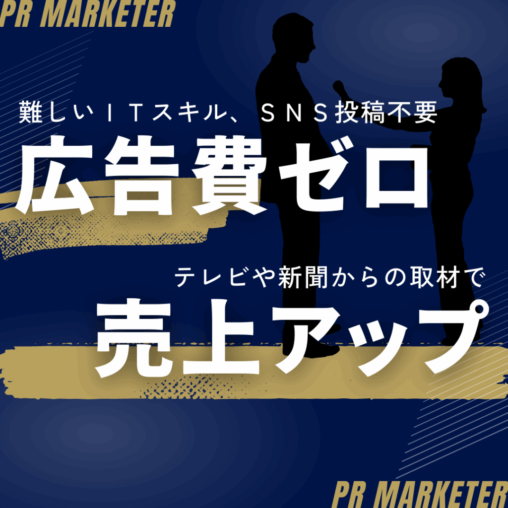pr6-lp02_001-01