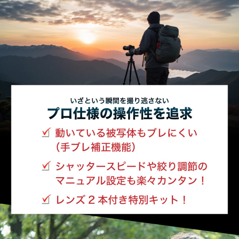 デジタル一眼レフ-003
