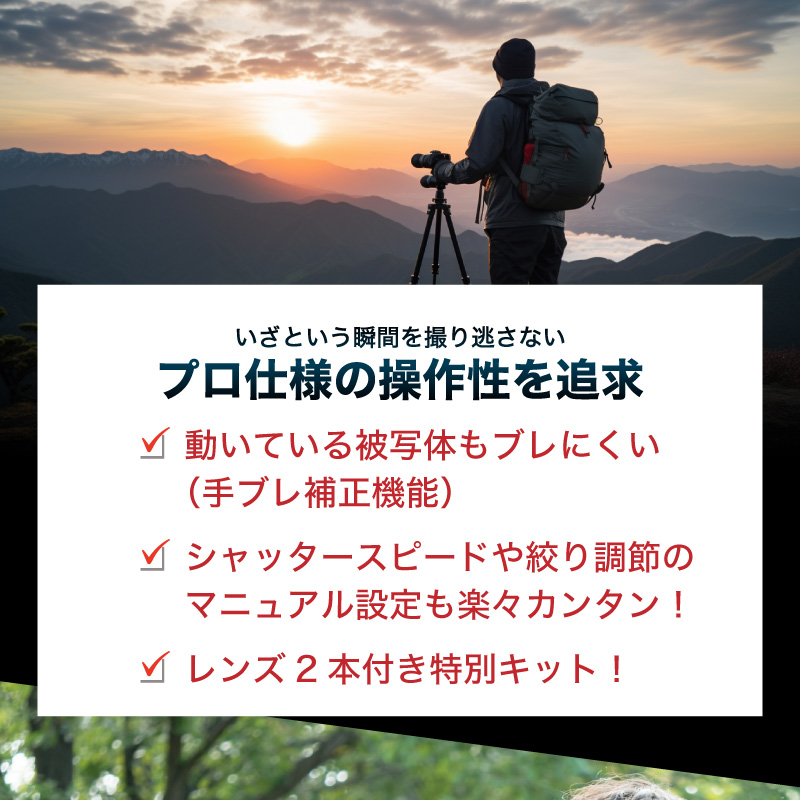 デジタル一眼レフ-003