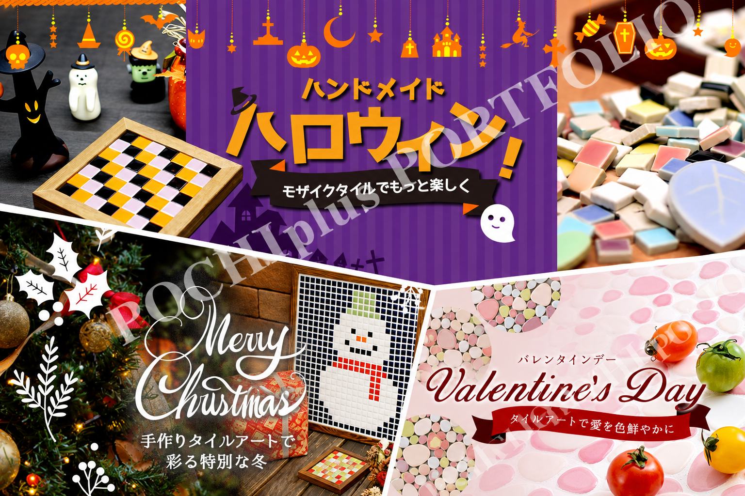 ハロウィン、クリスマス、バレンタインの季節バナーデザイン